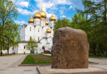 По щучьему велению - в боярские владения! Тур без пробок. Москва - Ростов Великий - Ярославль - Кострома - Плес - Иваново - Владимир - Гаврилов Посад - Суздаль - Боголюбово.