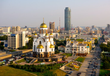 Урал: малахитовое царство. Ярославль - Пермь - Кунгур - Полевской - Первоуральск - Екатеринбург.