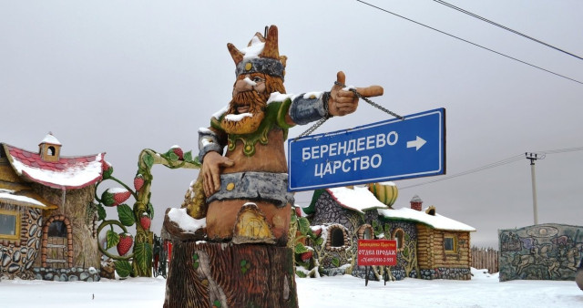 Новый год в древнем Ярославле. Москва - Переславль-Залесский - Кострома.