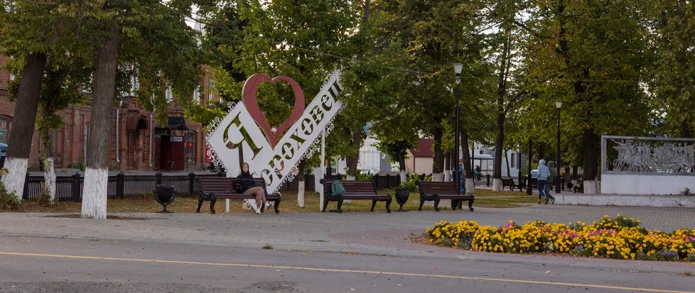 Площадь имени Патоличева.