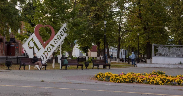 Площадь имени Патоличева.