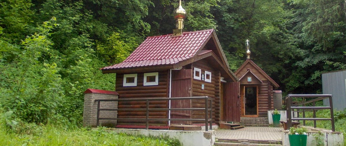 Троицкий источник у подножия горы.