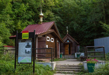 Троицкий источник у подножия горы.