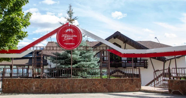 Горнолыжный курорт «Пужалова гора».