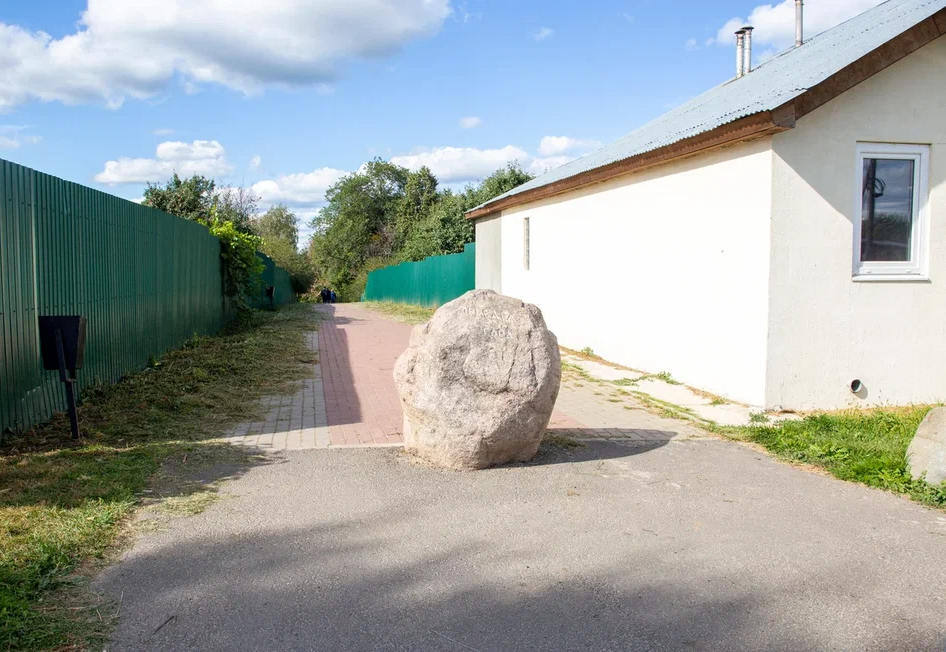 Лысая гора.