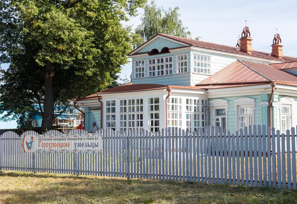 Ремесленная слобода «Гороховецкие умельцы».
