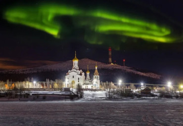 В краю Северного Сияния. Мурманск - Териберка - Оленегорск.