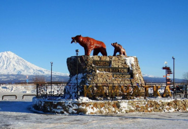 Зима (на Камчатку). Петропавловск-Камчатский - Паратунка.