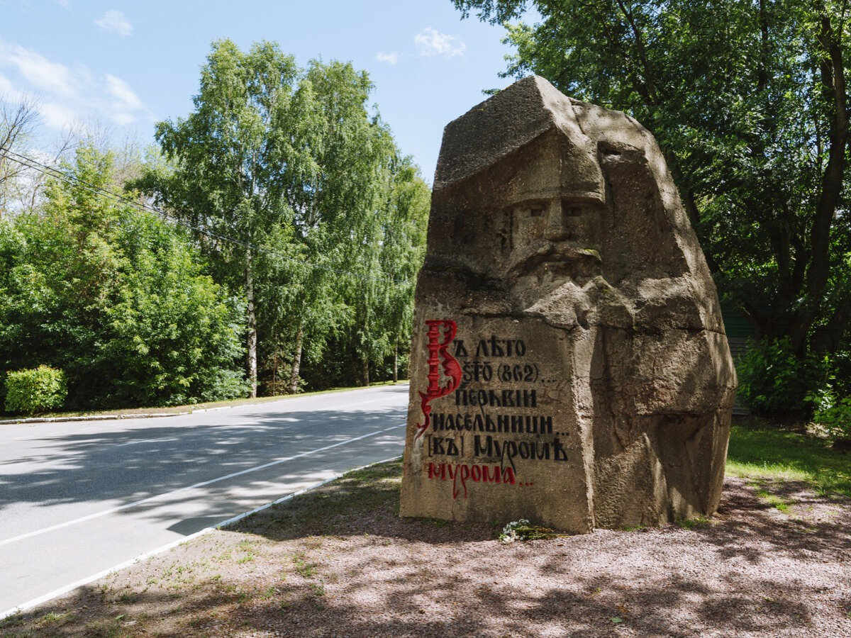 Былинный камень