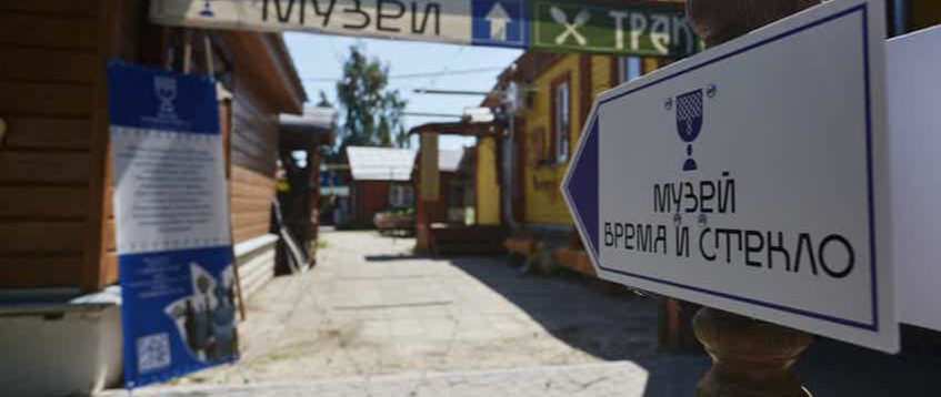 Музей «Время и Стекло»