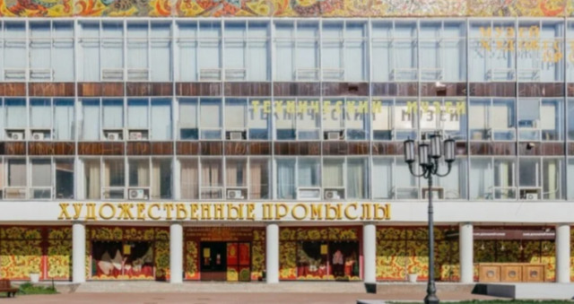 Музей «Художественные промыслы»