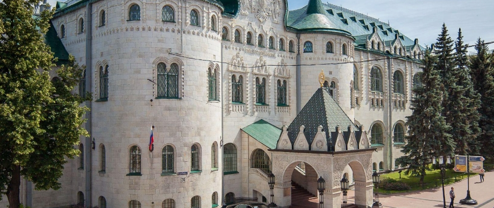 Особняк Государственного банка