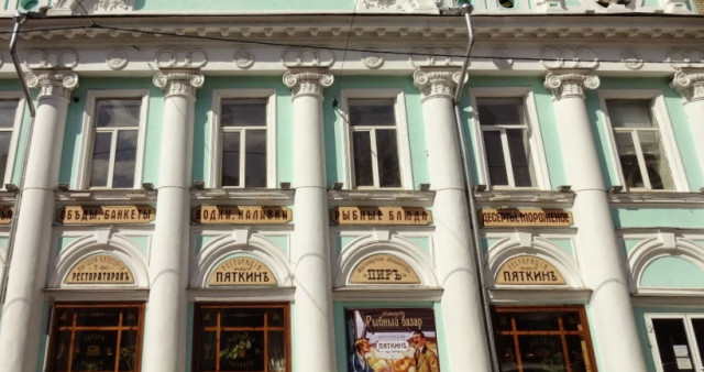 Ресторан «Пяткинъ» на Рождественской: Легенда в сердце купеческого Нижнего