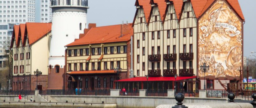 Рыбная деревня