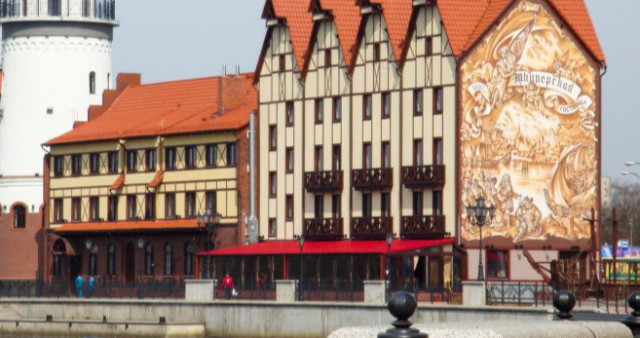 Рыбная деревня