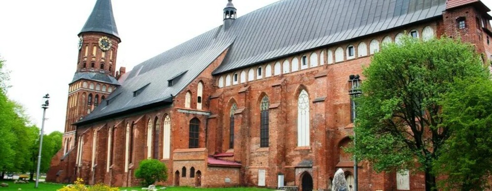 Кафедральный собор и музей Иммануила Канта