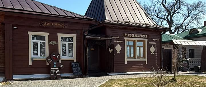 Дом Пряника-визитная карточка Суздаля для гурманов
