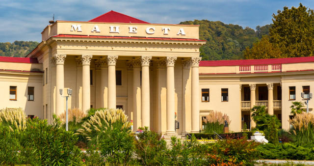 Бальнеологический курорт Мацеста