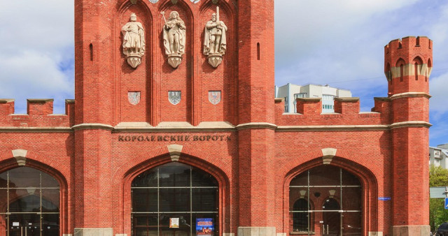 Королевские ворота