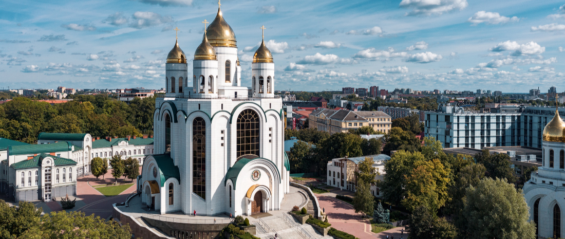 Кафедральный собор Христа Спасителя