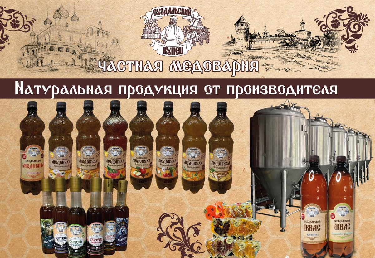 Дом Пряника-визитная карточка Суздаля для гурманов