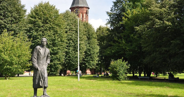 Парк Скульптуры