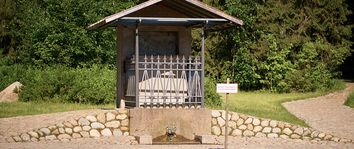 Источник «Нарцисс» в парке Монрепо