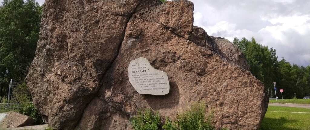 Казак-камень (Казацкий камень)