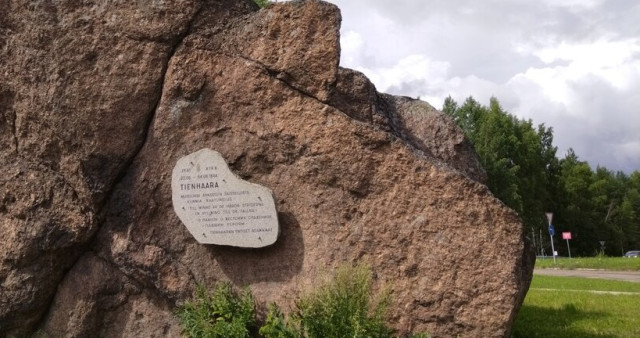 Казак-камень (Казацкий камень)