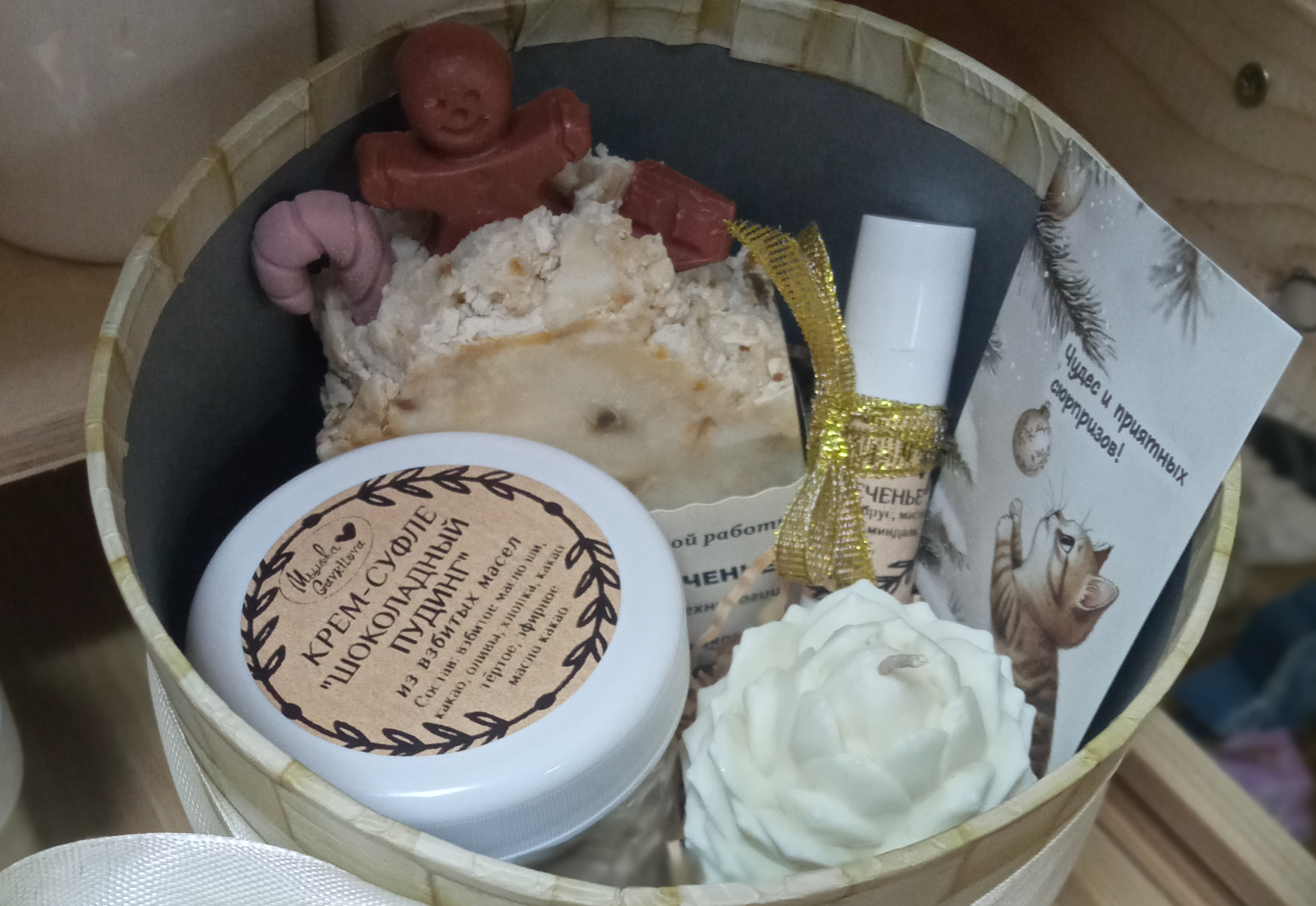 "Мылова-Гаврилова" лавка-мастерская натурального мыла и крафтовой косметики в Переславле-Залесском