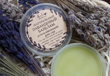 "Мылова-Гаврилова" лавка-мастерская натурального мыла и крафтовой косметики в Переславле-Залесском