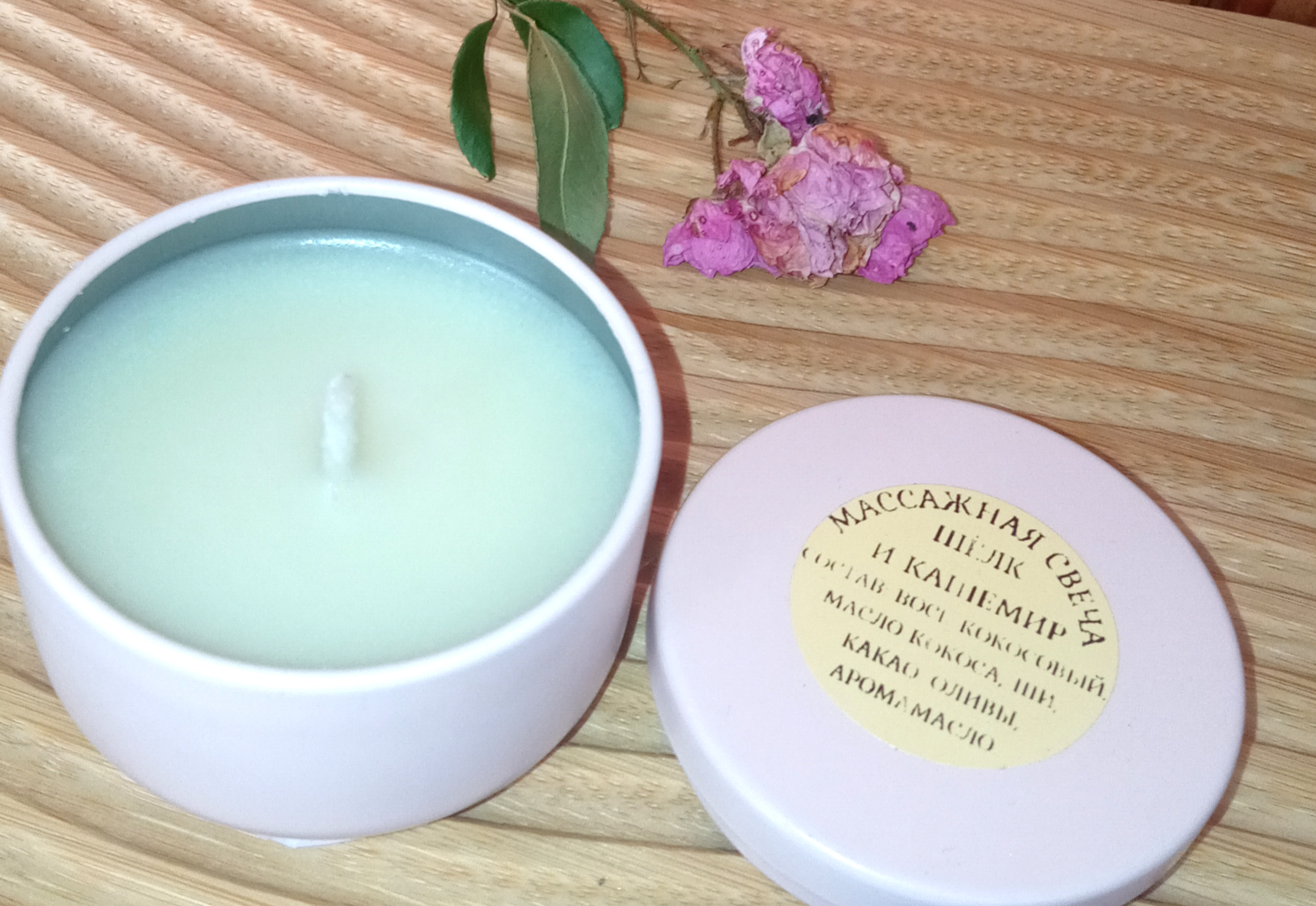 "Мылова-Гаврилова" лавка-мастерская натурального мыла и крафтовой косметики в Переславле-Залесском