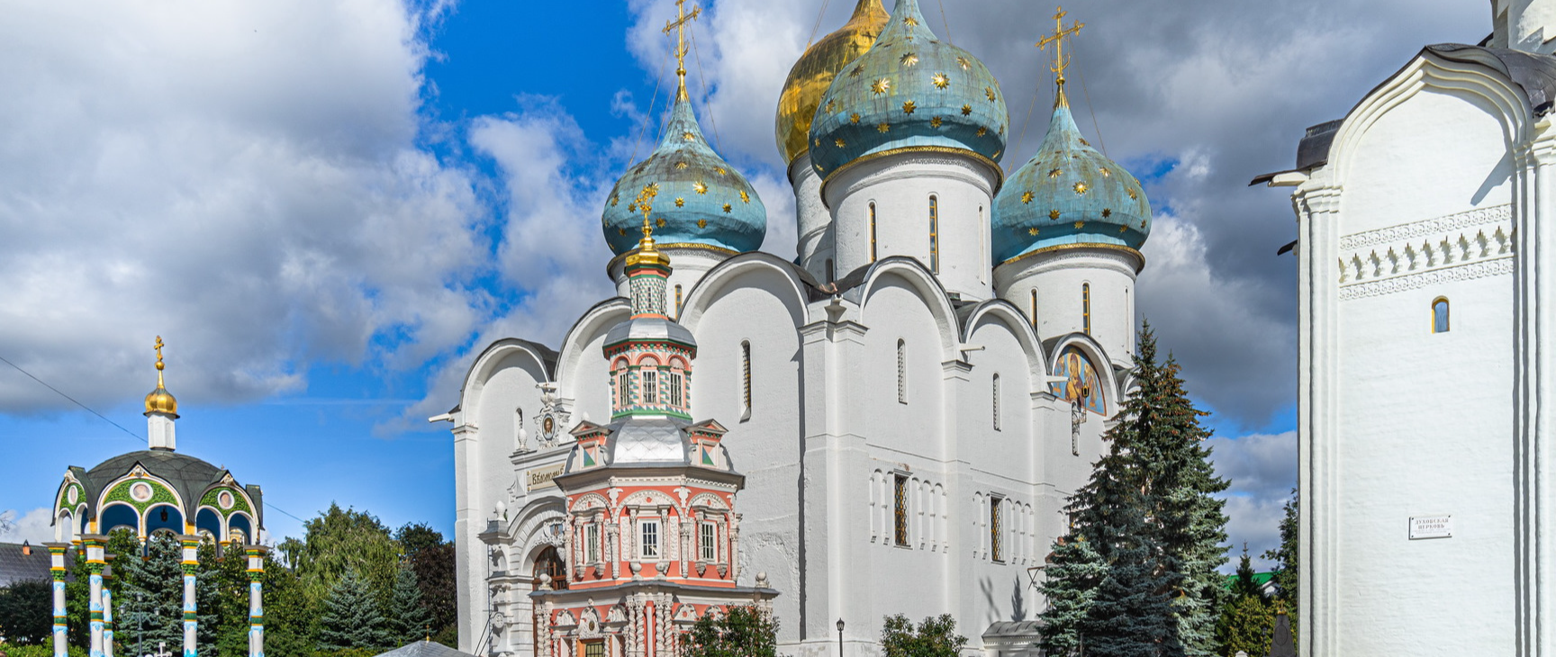 Успенский собор в Троице-Сергиевой Лавре