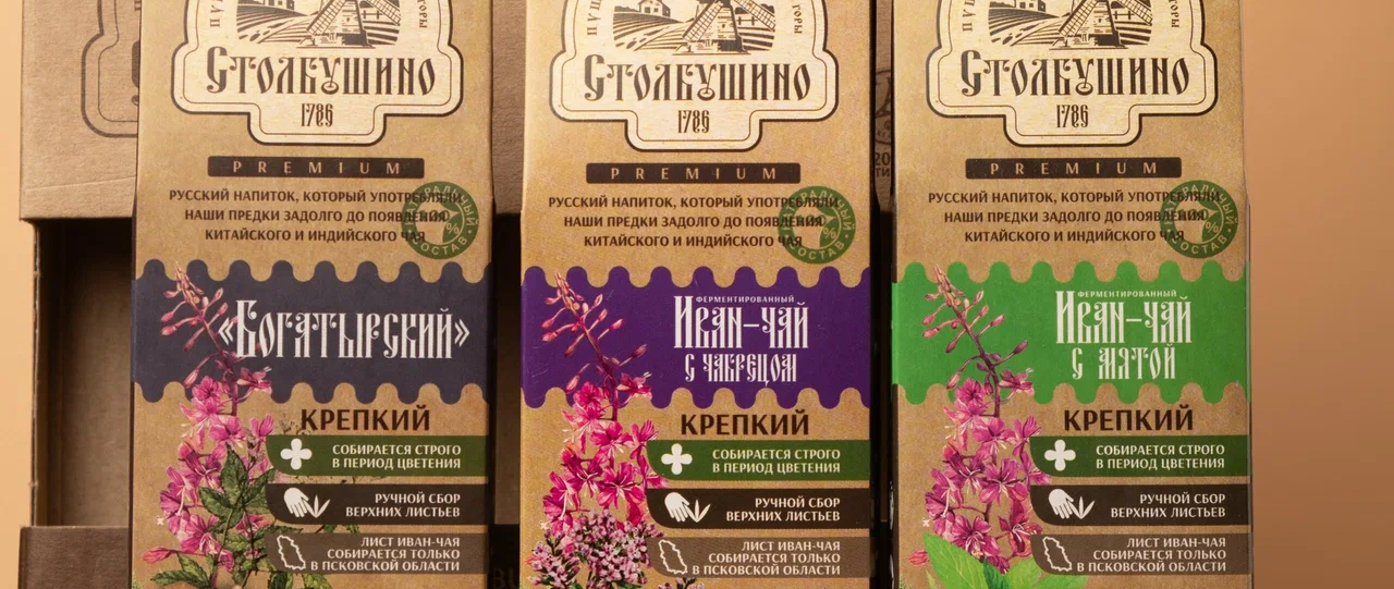 Столбушино