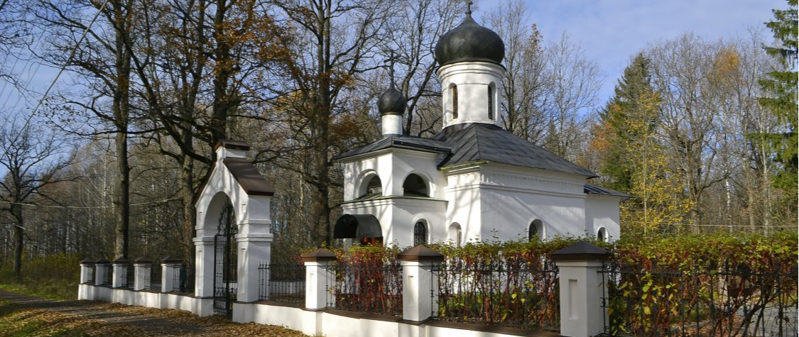 Часовня усекновения главы Иоанна Предтечи