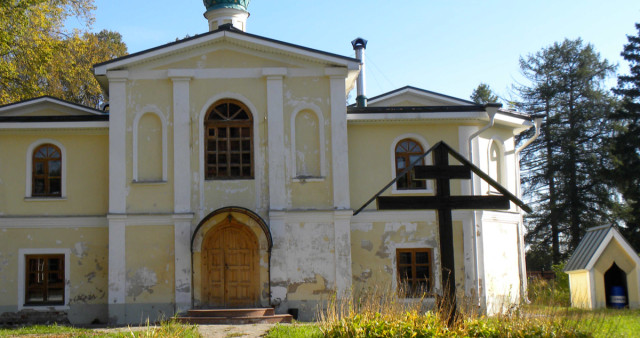 Пустынь Святого Духа Параклита