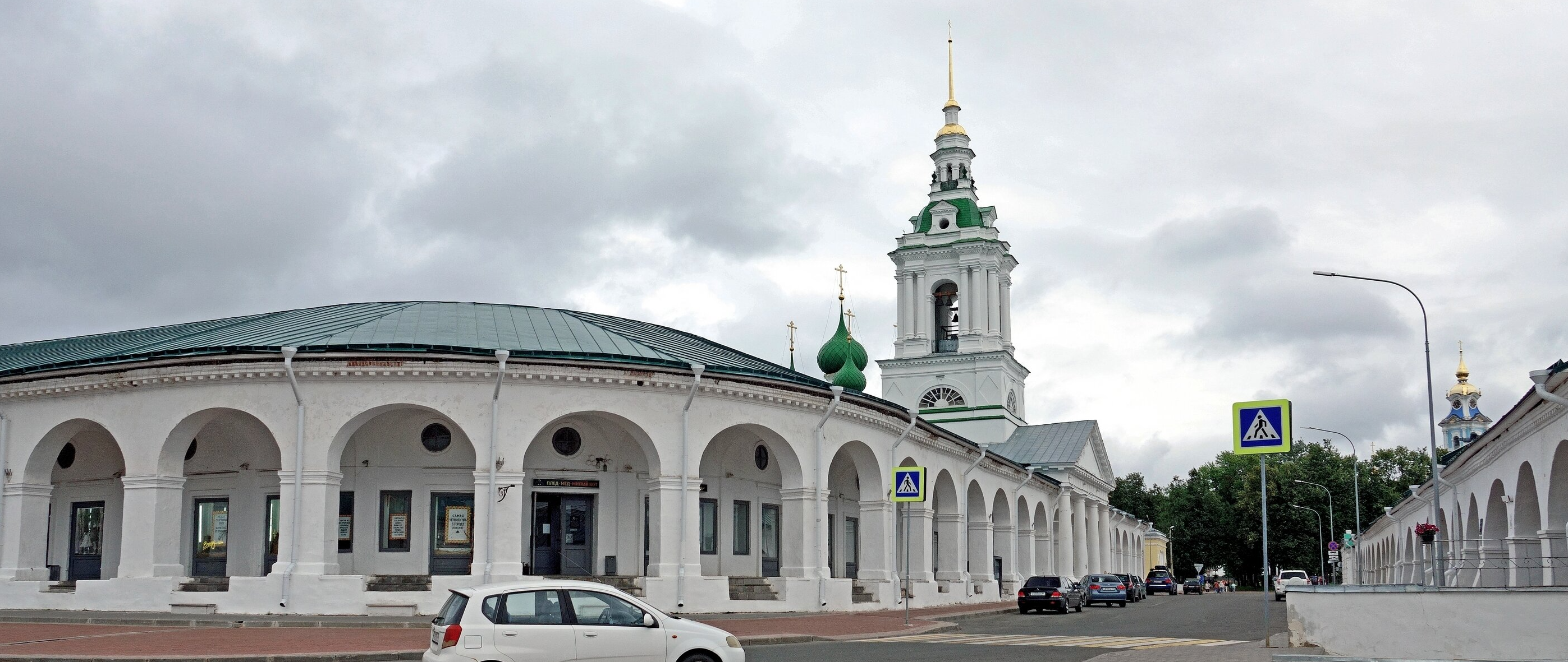 Торговые ряды