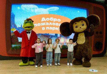 Союзмультпарк – семейный парк для детей и взрослых от легендарной киностудии «Союзмультфильм»