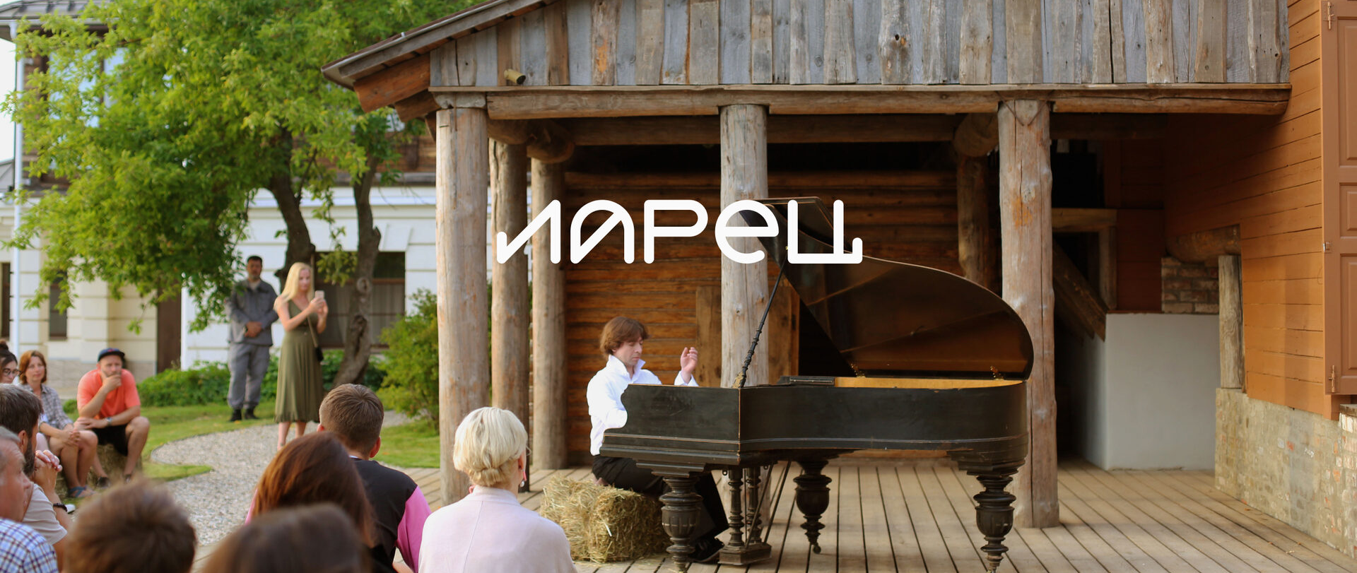 Ларец-экспериментальная выставочная платформа