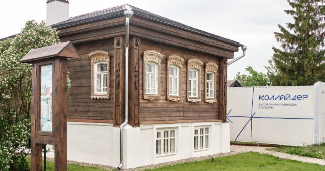 Выставочный центр "Коллайдер"