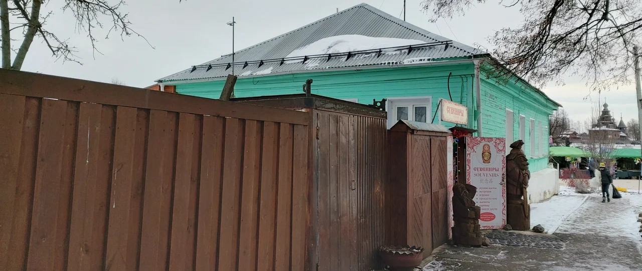 Сувенирный уголок