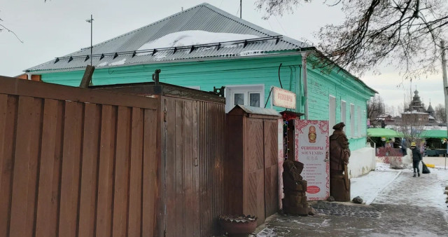 Сувенирный уголок