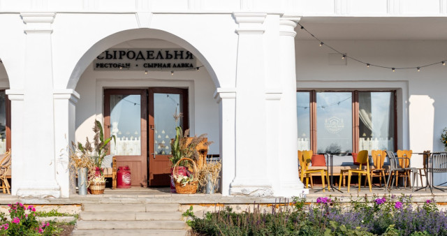 Ресторан "Сыродельня" Ср. чек 1500-3000 руб.