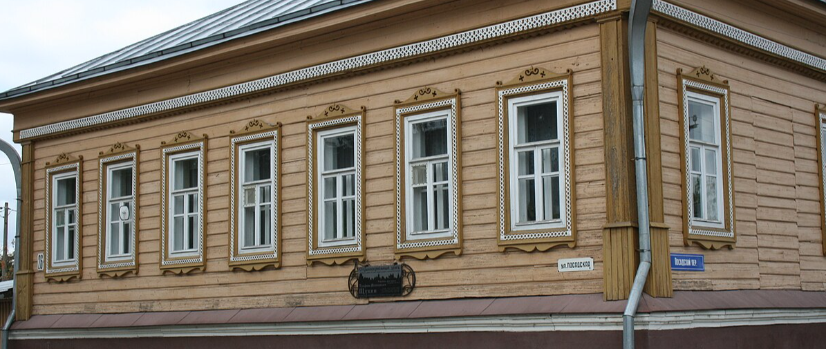 Странноприимный дом Щукиных