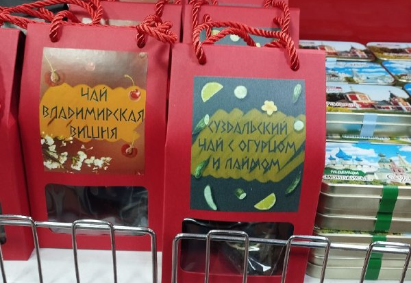 Магазин подарков "Суздальский коробейник"