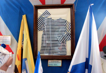 Музей-квартира Тельняшки