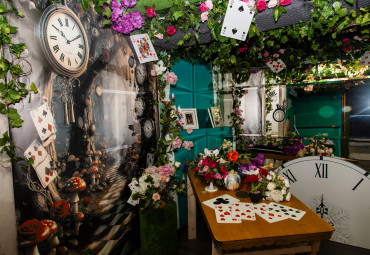 Музей книги «Алиса в Стране Чудес»