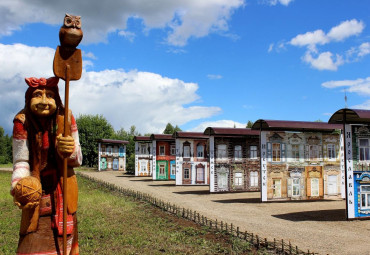 Культурный центр "Русский парк"