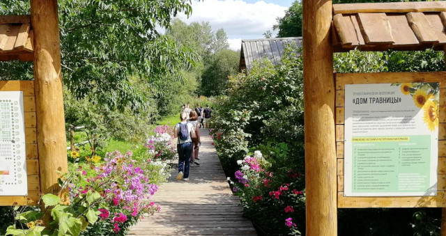 Национальный парк Плещеево озеро, Дендрологический сад им. С. Ф. Харитонова