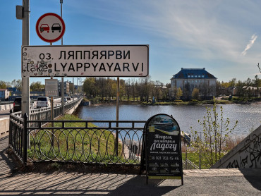 Жемчужина Карелии – целый день в Горном парке «Рускеала»